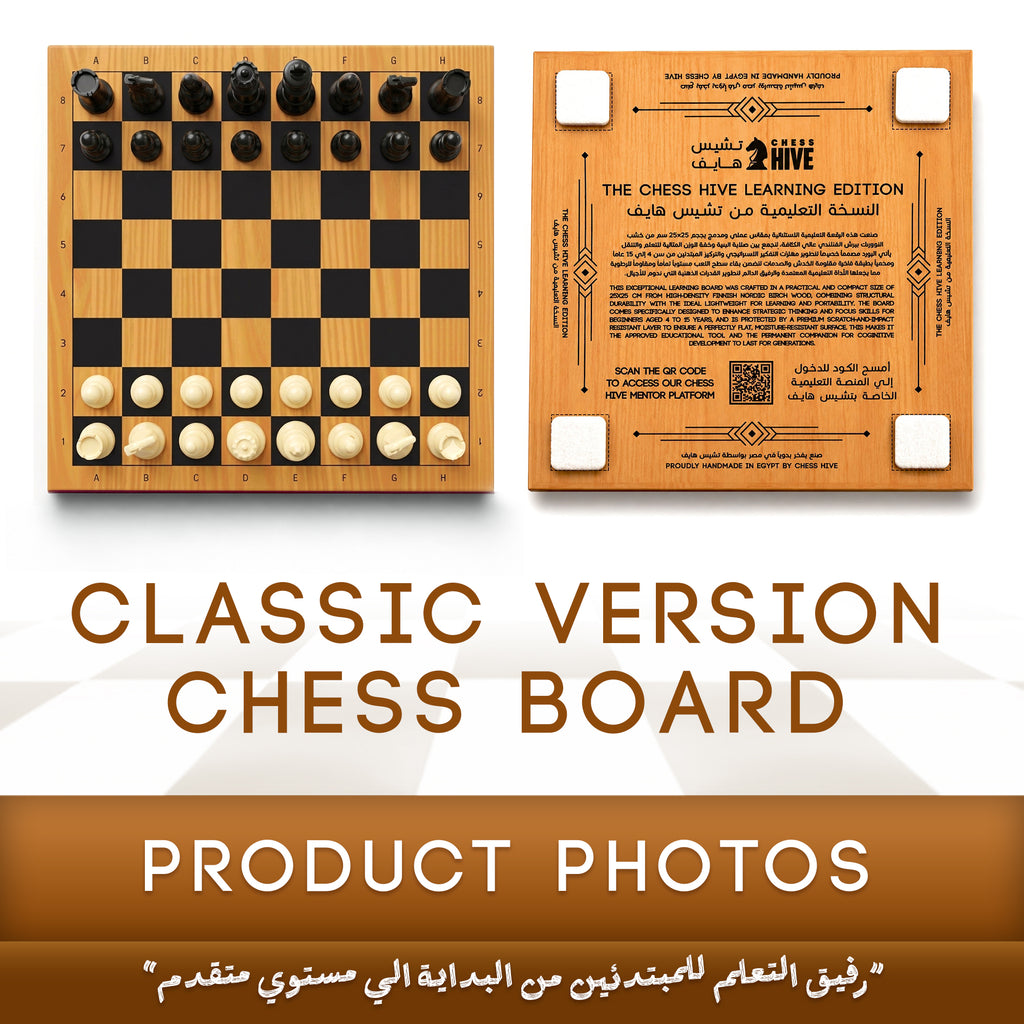 Learning Classic Edition 25x25 For Kids