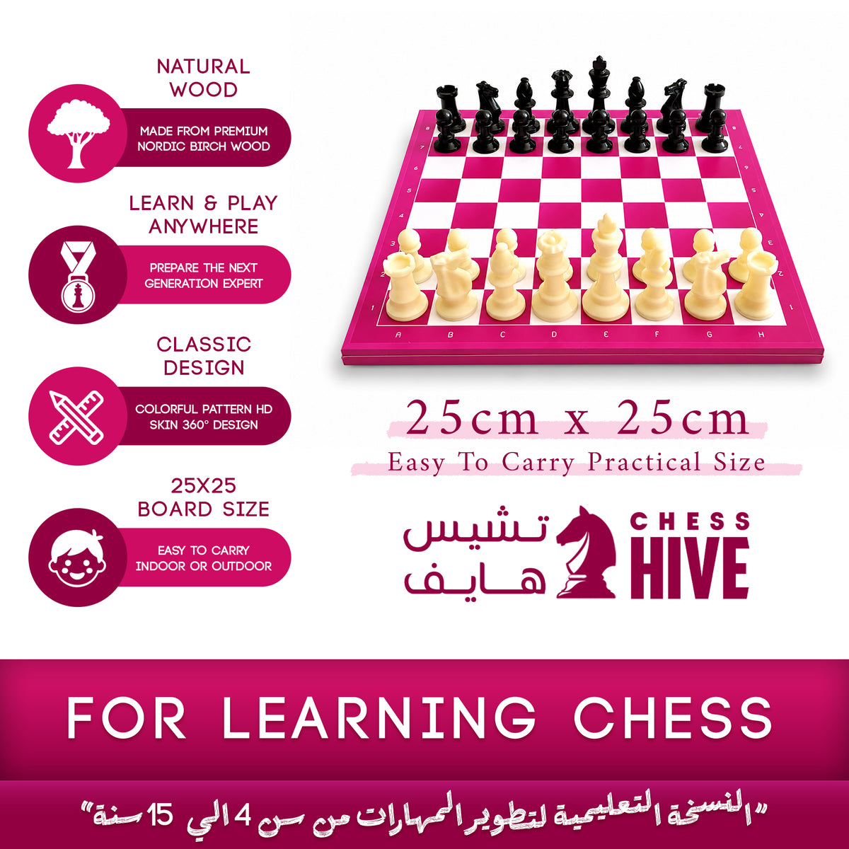 Learning Pink Edition 25x25 For Kids