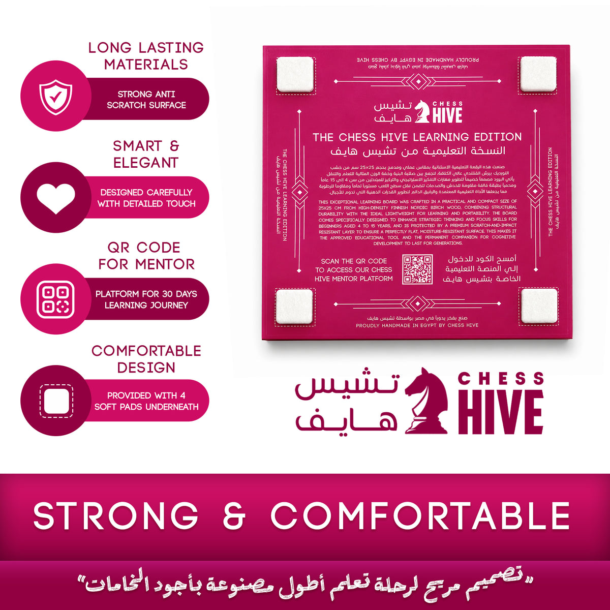 Learning Pink Edition 25x25 For Kids