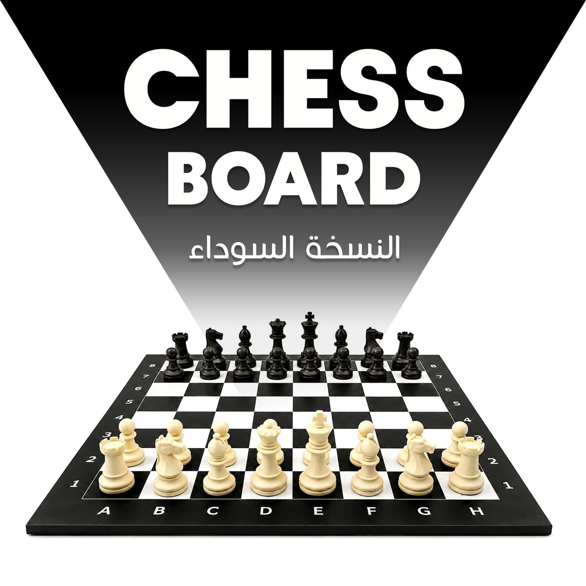 BLACK VERSION CHESS BOARD 40X40CM