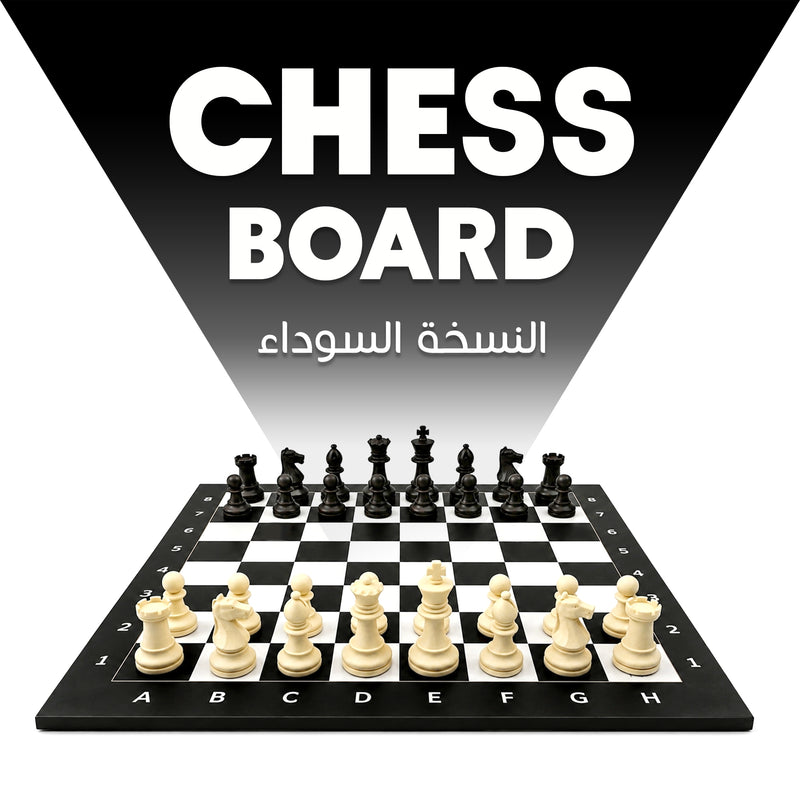 BLACK VERSION CHESS BOARD 40X40CM