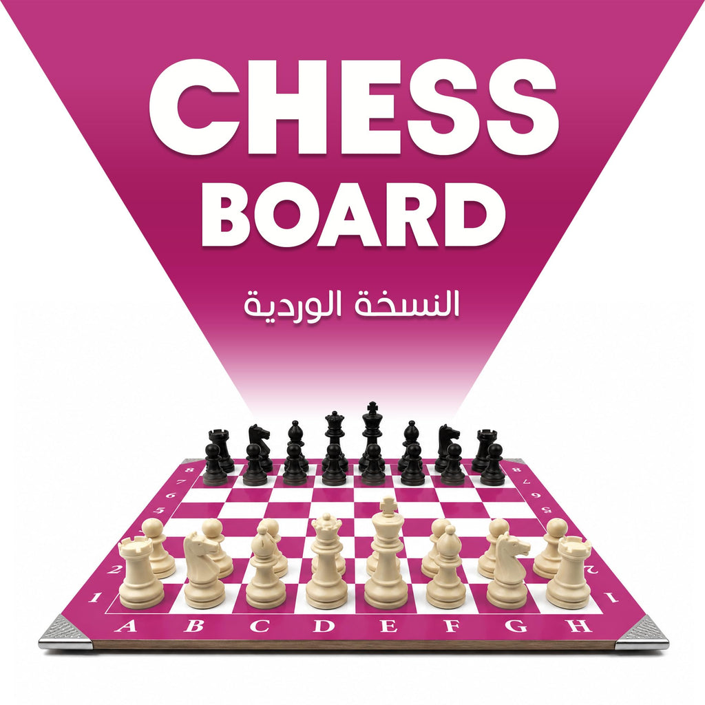 PINK VERSION CHESS BOARD 40X40CM