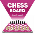 PINK VERSION CHESS BOARD 40X40CM