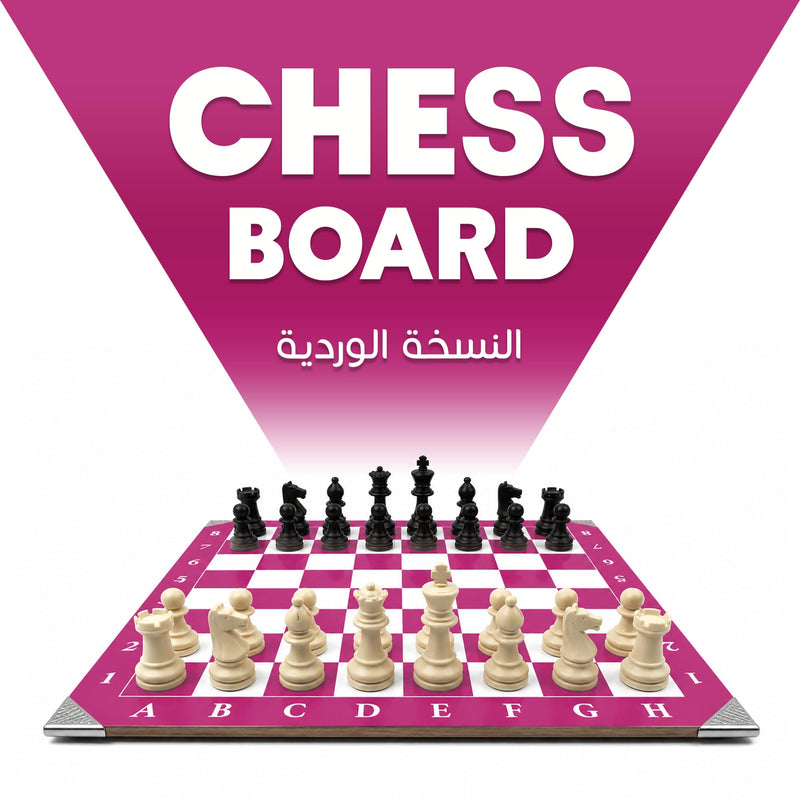 PINK VERSION CHESS BOARD 40X40CM