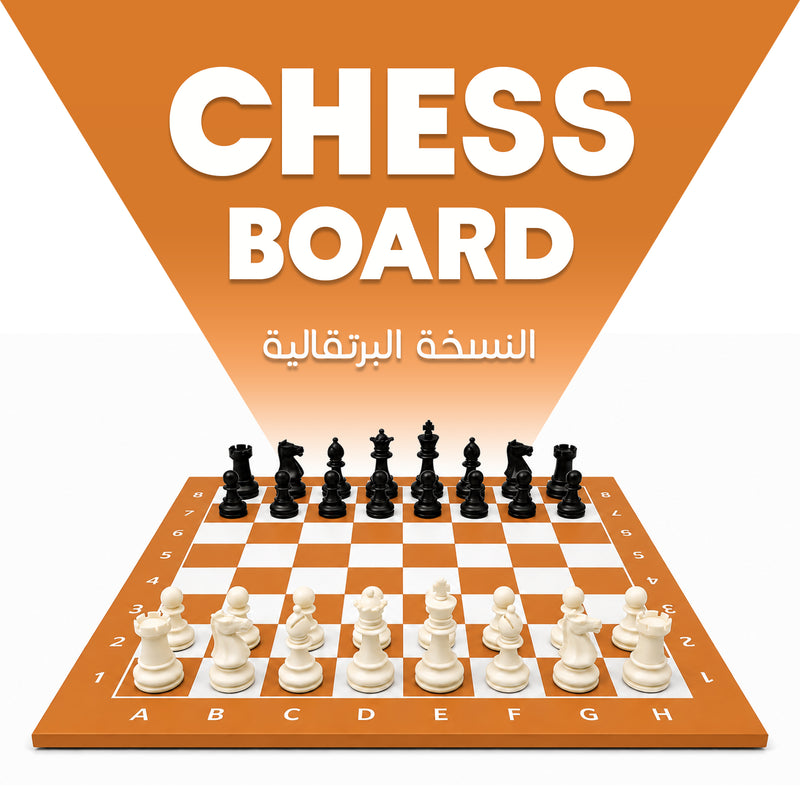ORANGE VERSION CHESS BOARD 40X40CM