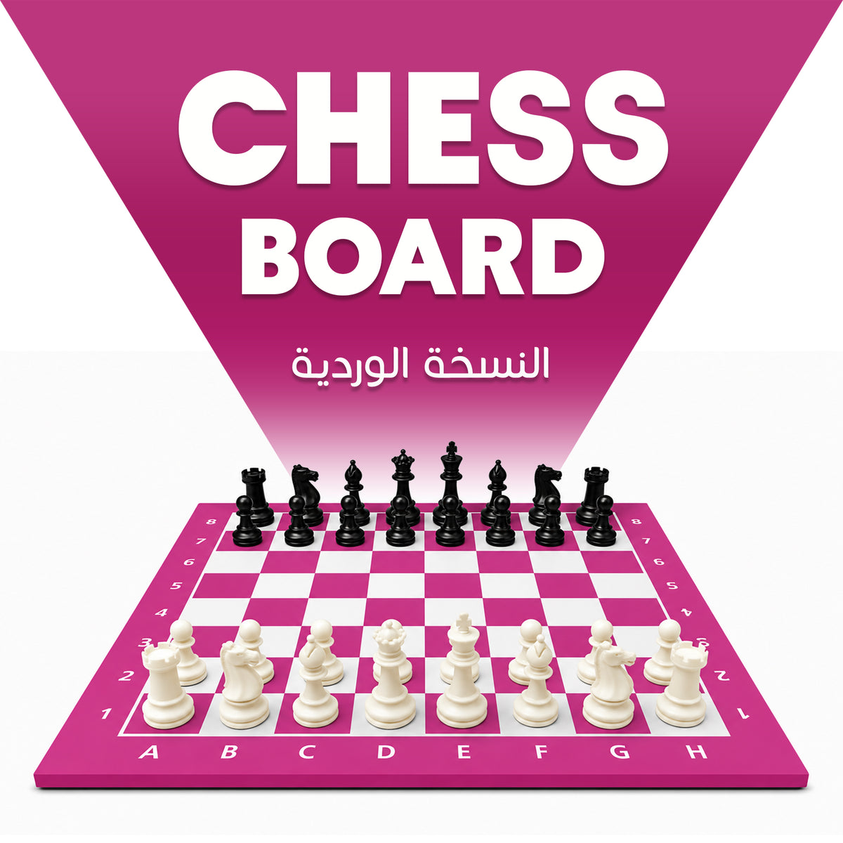 PINK VERSION CHESS BOARD 40X40CM