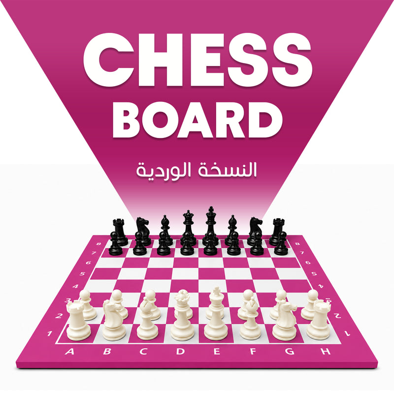 PINK VERSION CHESS BOARD 40X40CM