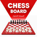 RED VERSION CHESS BOARD 40X40CM