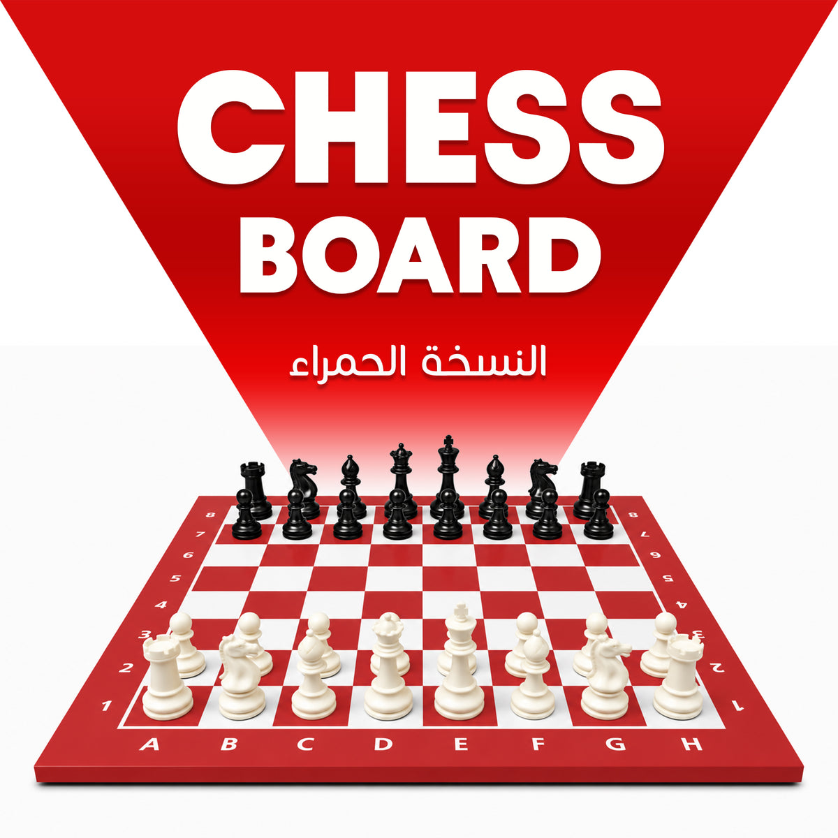 RED VERSION CHESS BOARD 40X40CM