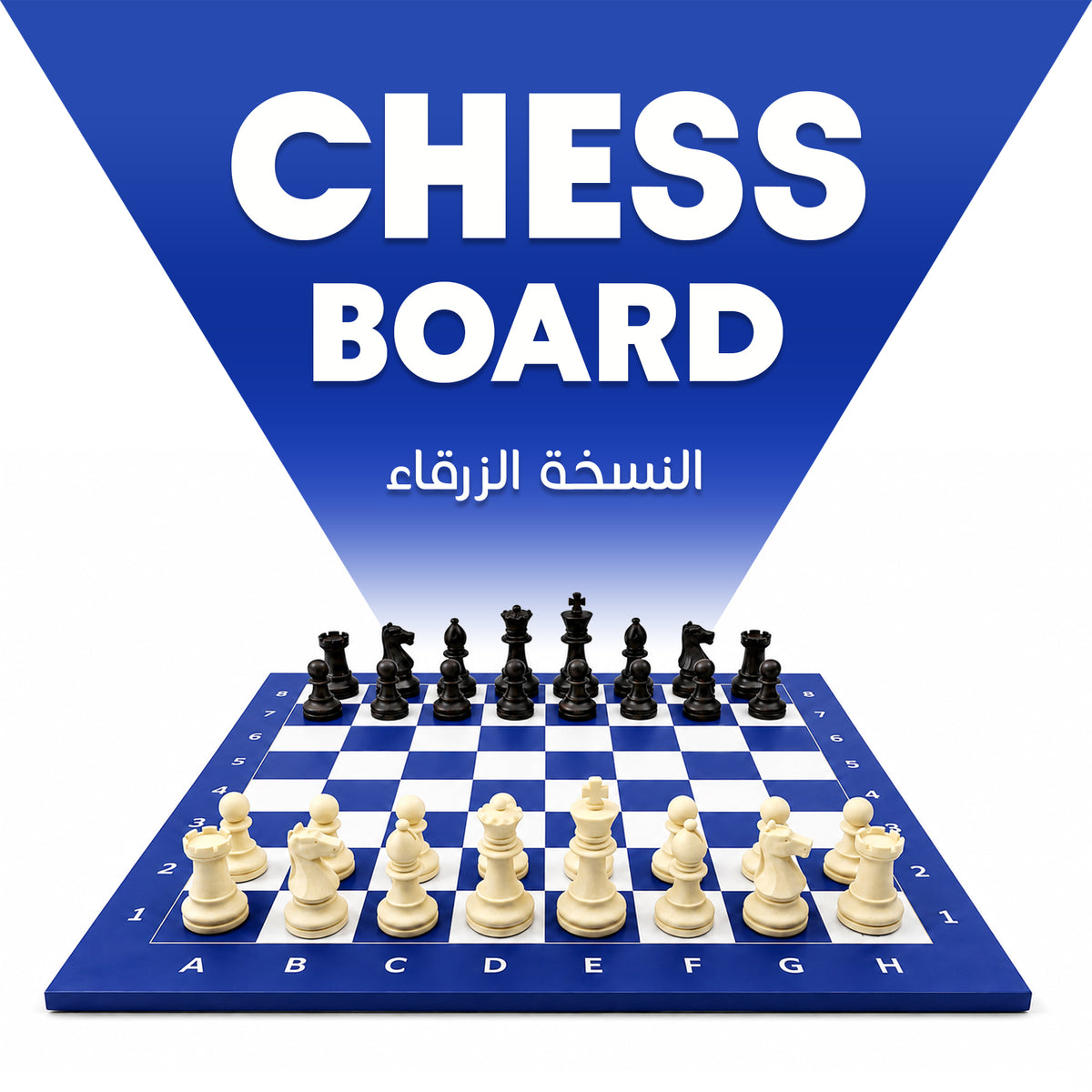 BLUE VERSION CHESS BOARD 40X40CM