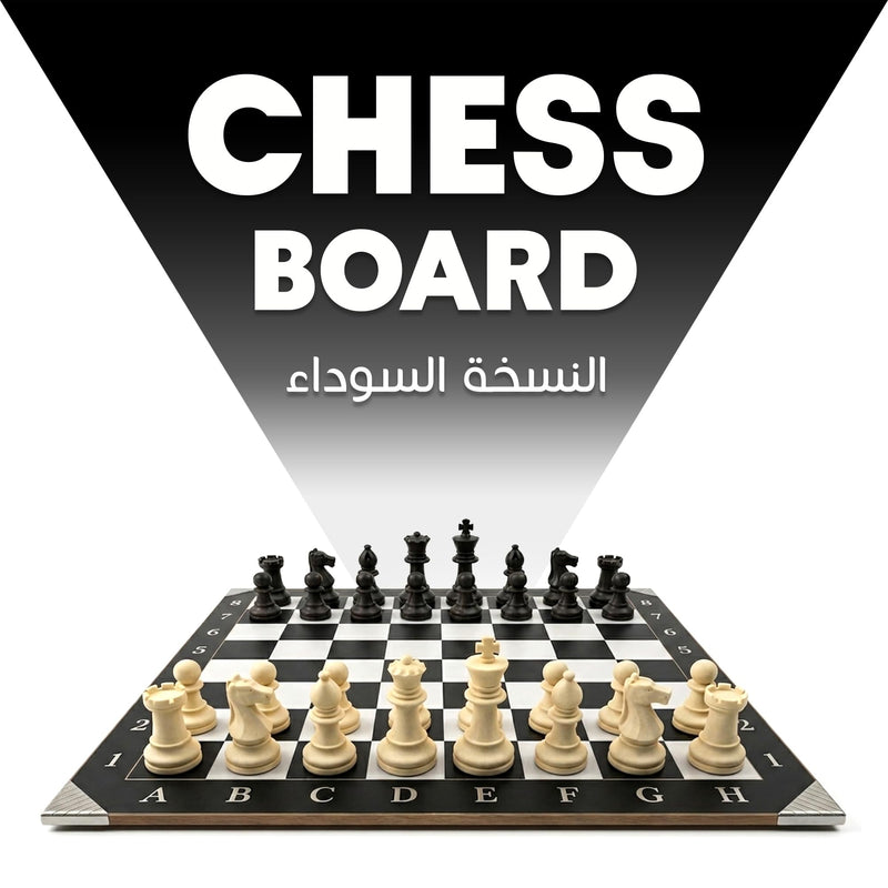 BLACK VERSION CHESS BOARD 40X40CM