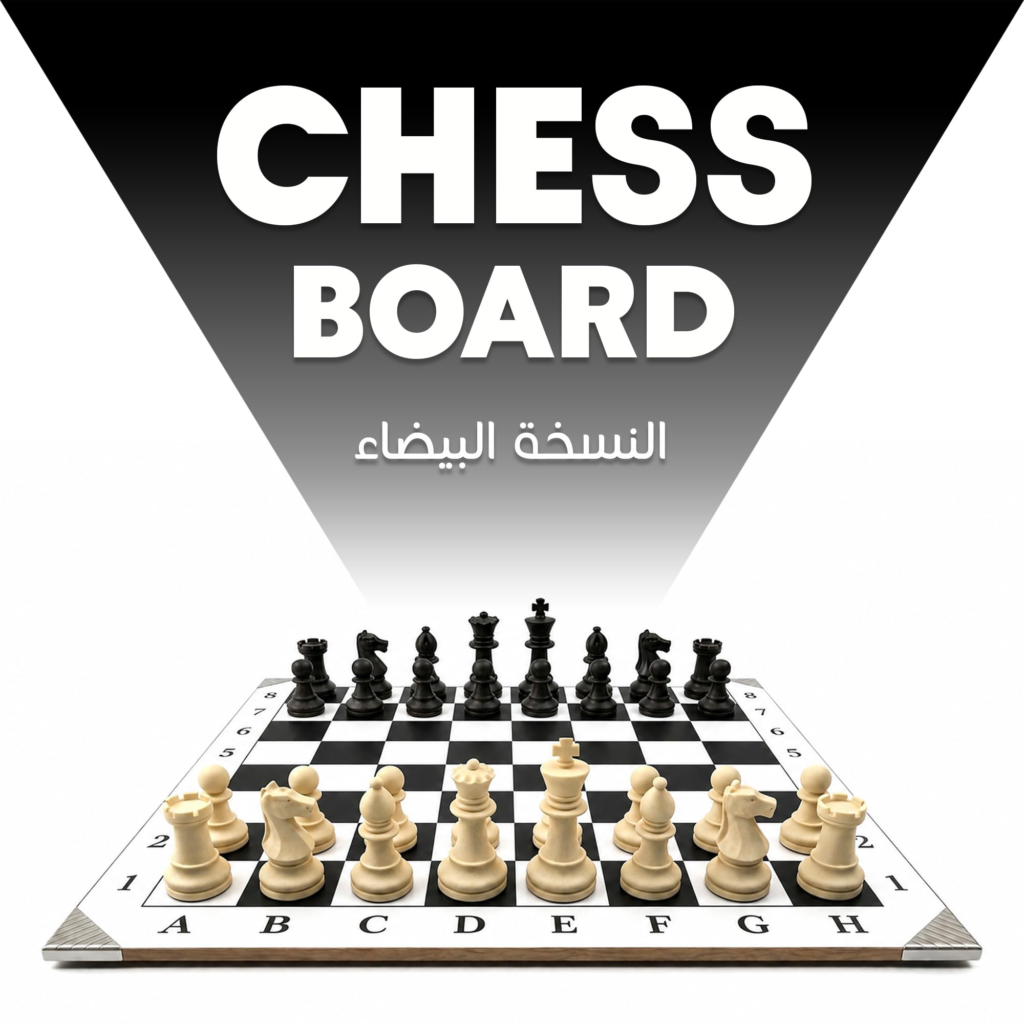 WHITE VERSION CHESS BOARD 40X40CM