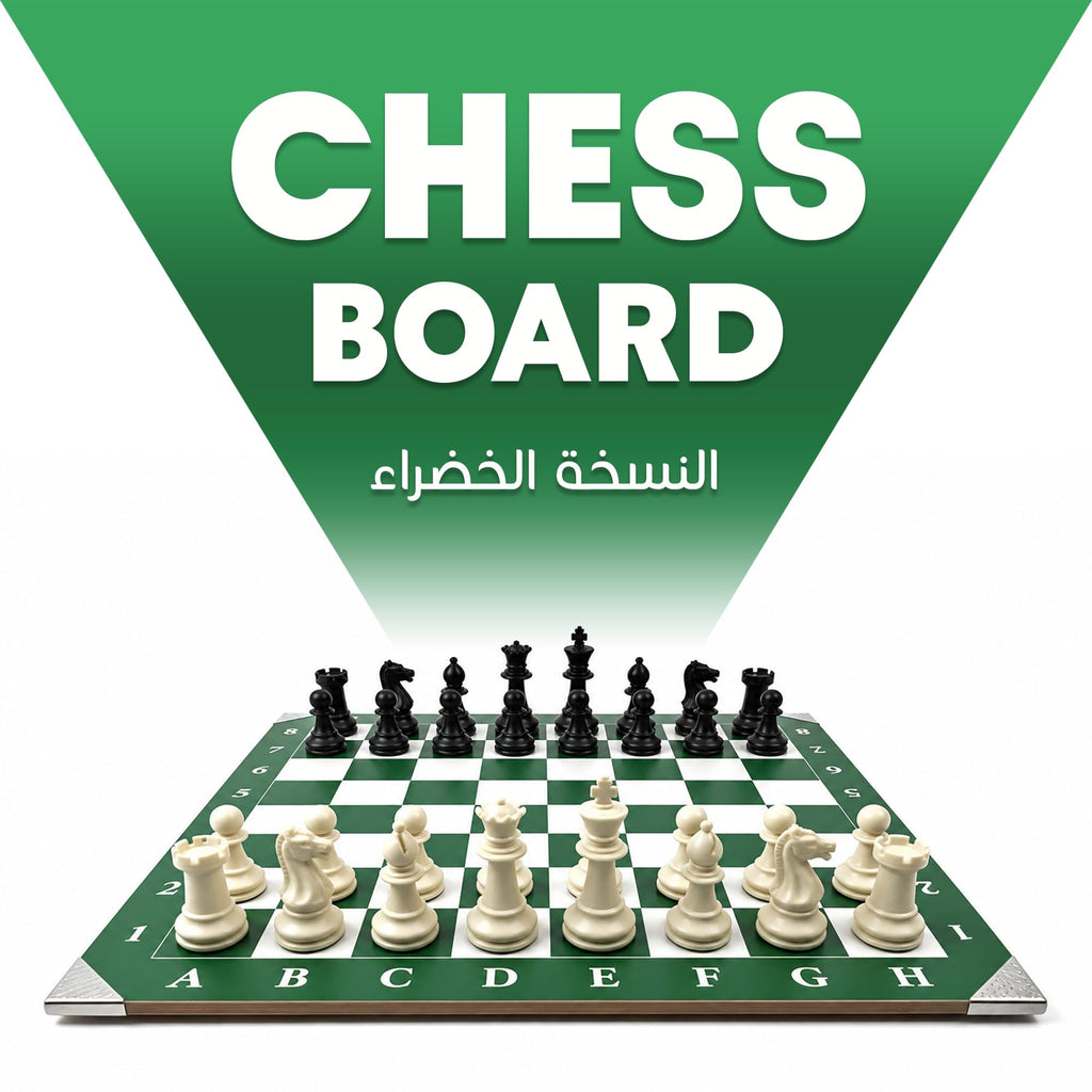 GREEN VERSION CHESS BOARD 40X40CM