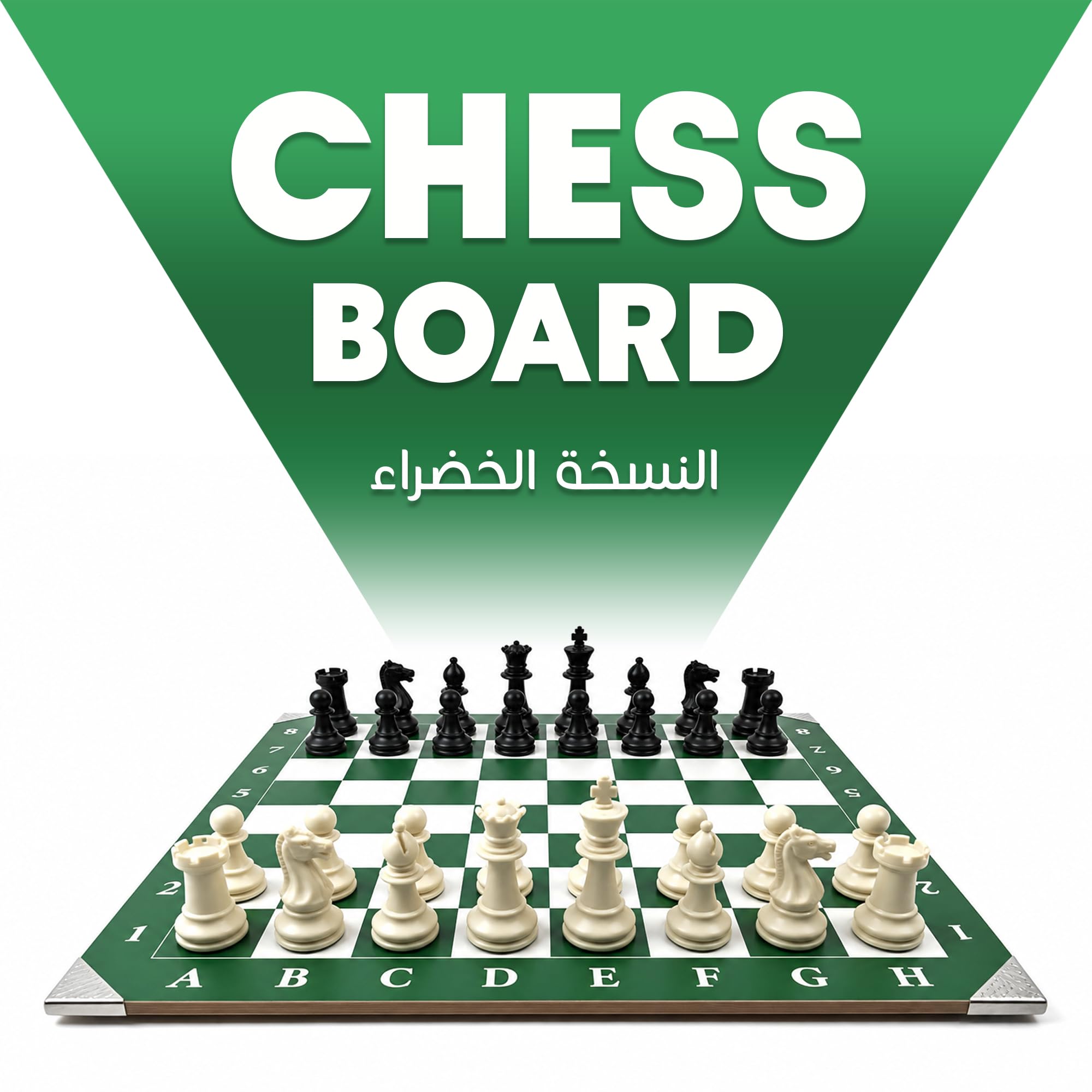 GREEN VERSION CHESS BOARD 40X40CM