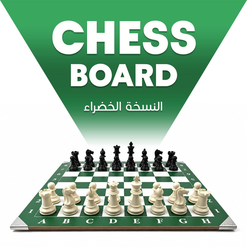 GREEN VERSION CHESS BOARD 40X40CM