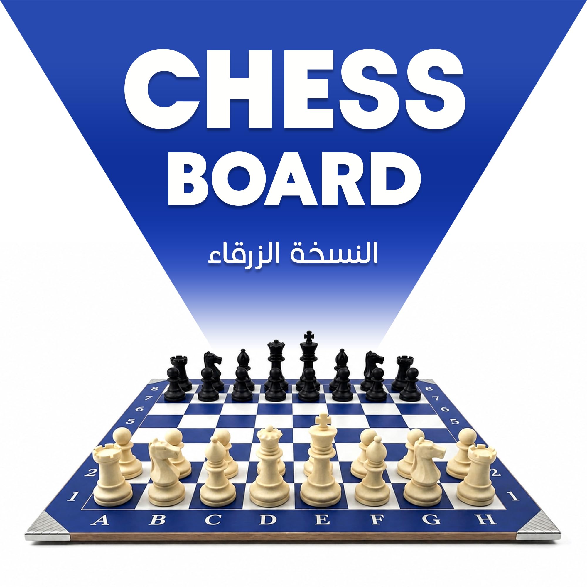 BLUE VERSION CHESS BOARD 40X40CM