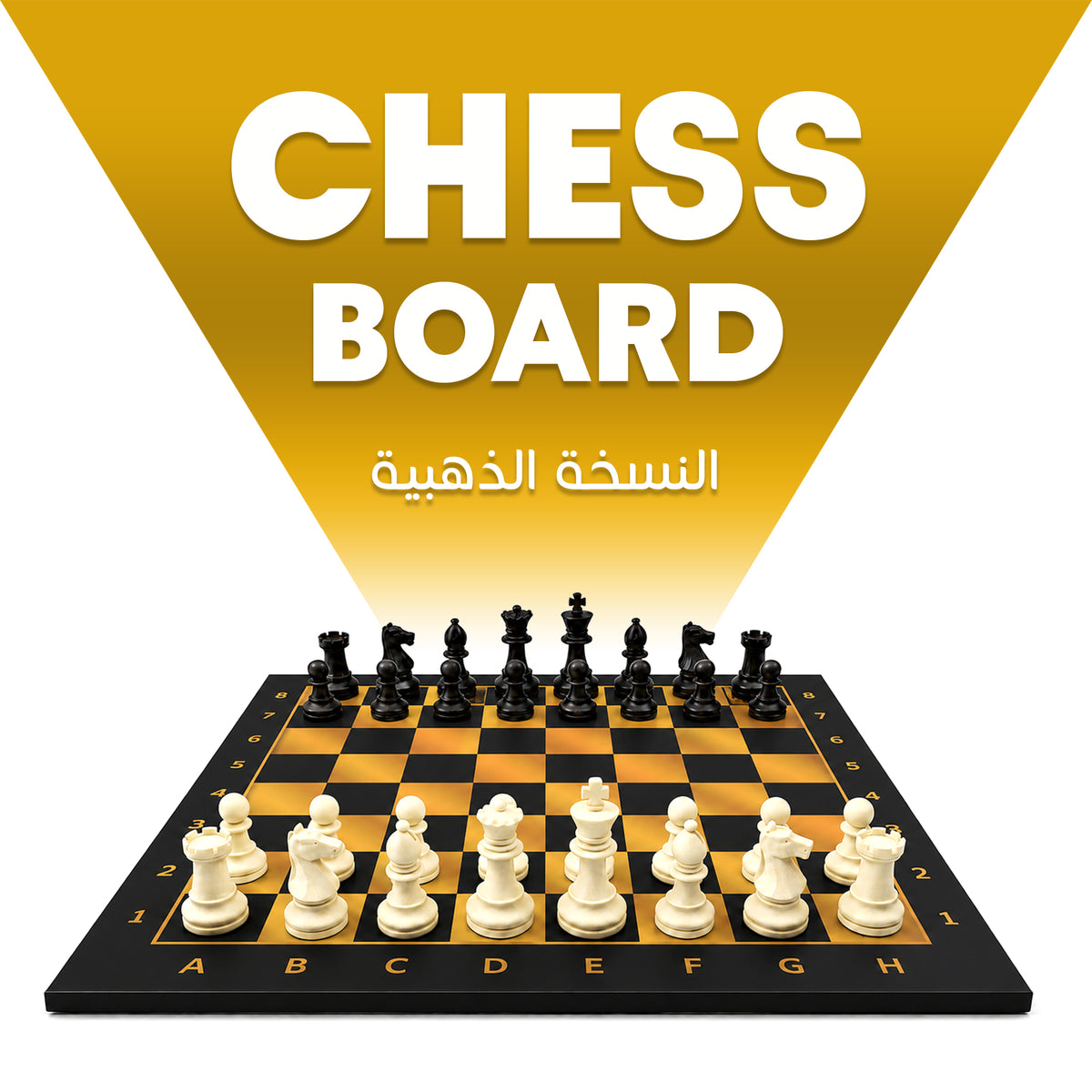 GOLDEN VERSION CHESS BOARD 40X40CM