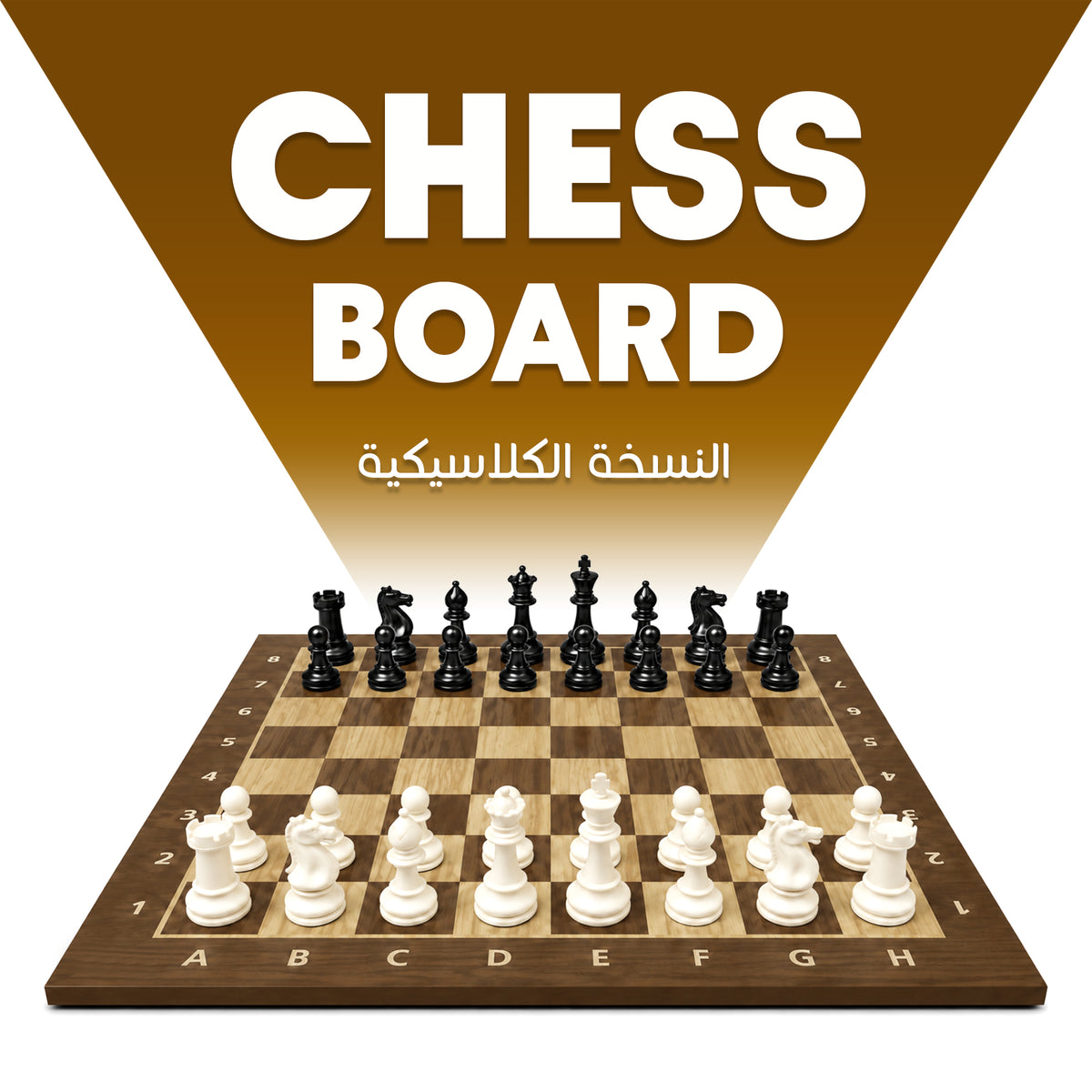 CLASSIC VERSION CHESS BOARD 40X40CM