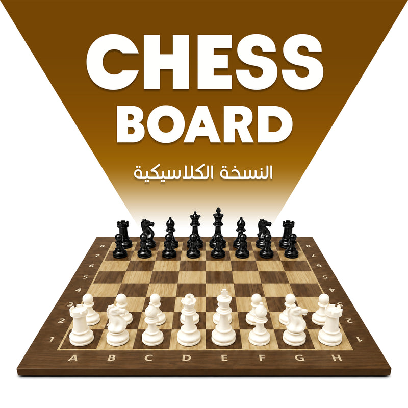CLASSIC VERSION CHESS BOARD 40X40CM