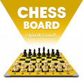 YELLOW VERSION CHESS BOARD 40X40CM