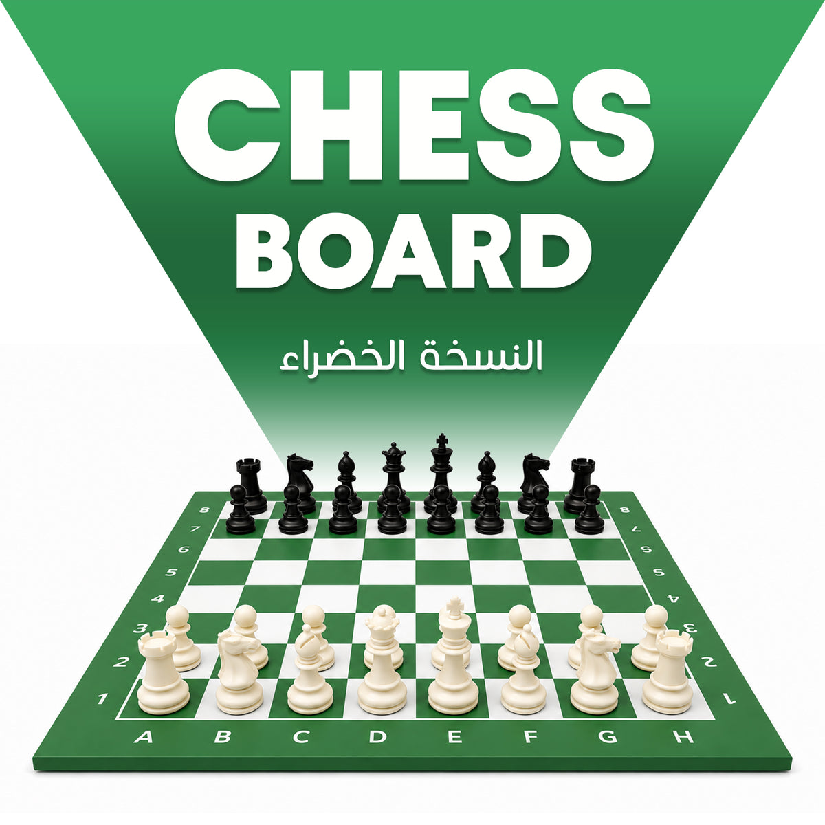 GREEN VERSION CHESS BOARD 40X40CM