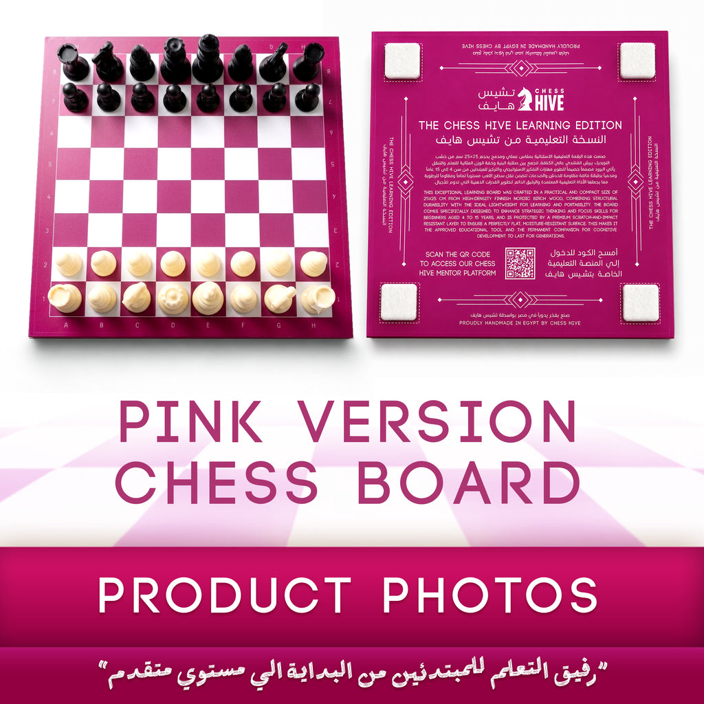Learning Pink Edition 25x25 For Kids