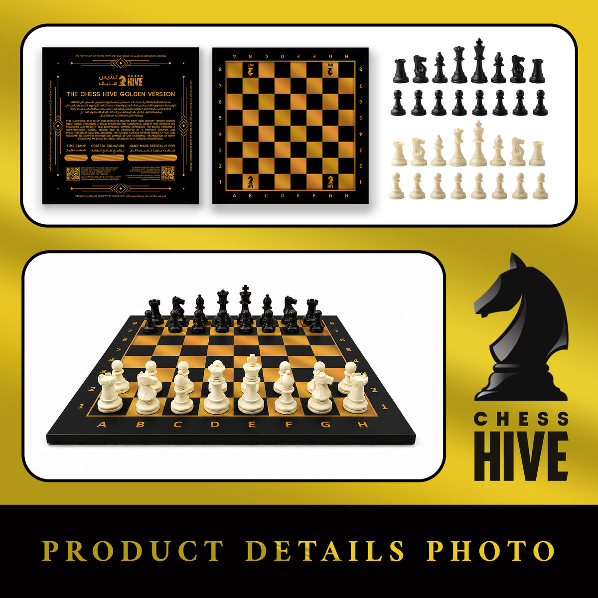 GOLDEN VERSION CHESS BOARD 40X40CM