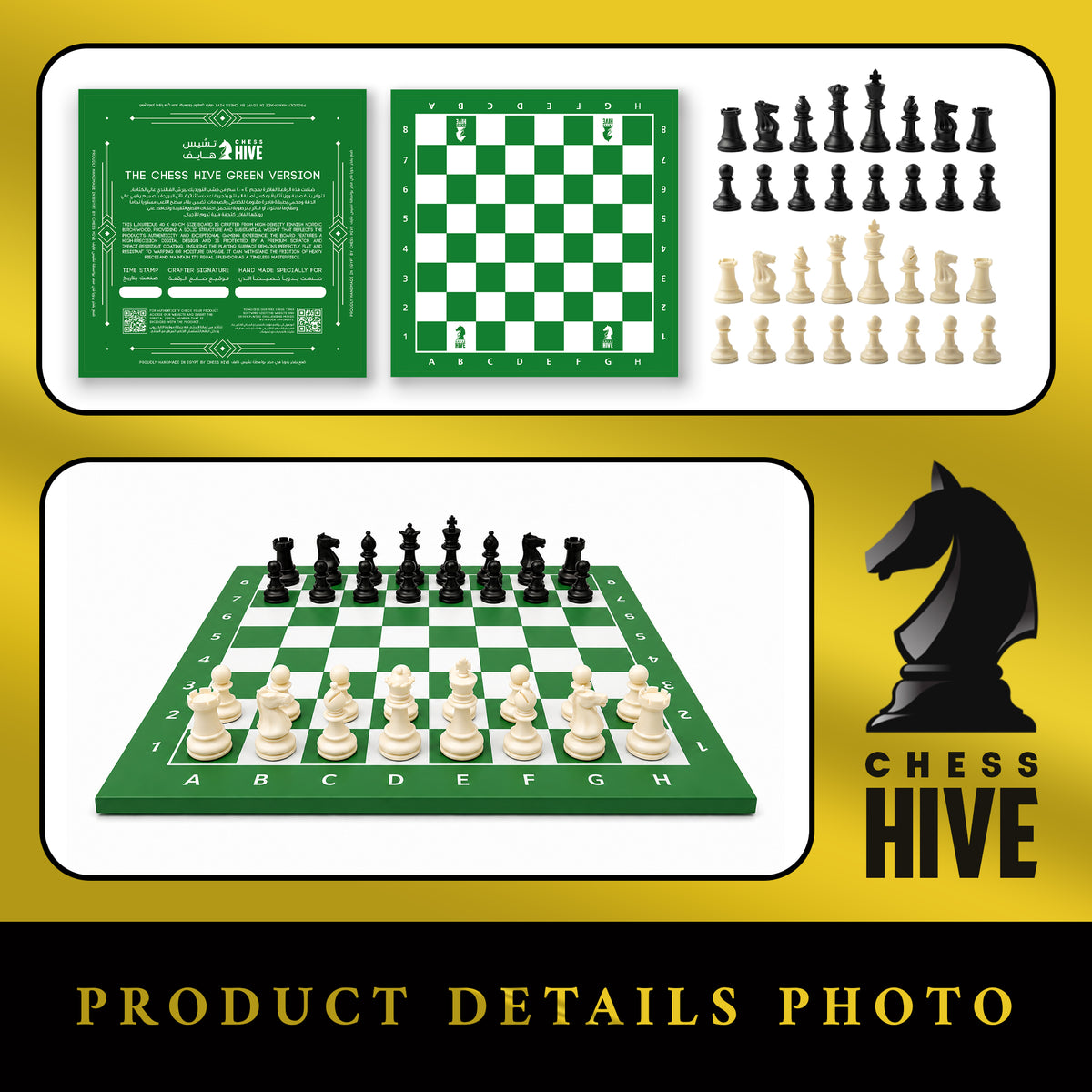 GREEN VERSION CHESS BOARD 40X40CM
