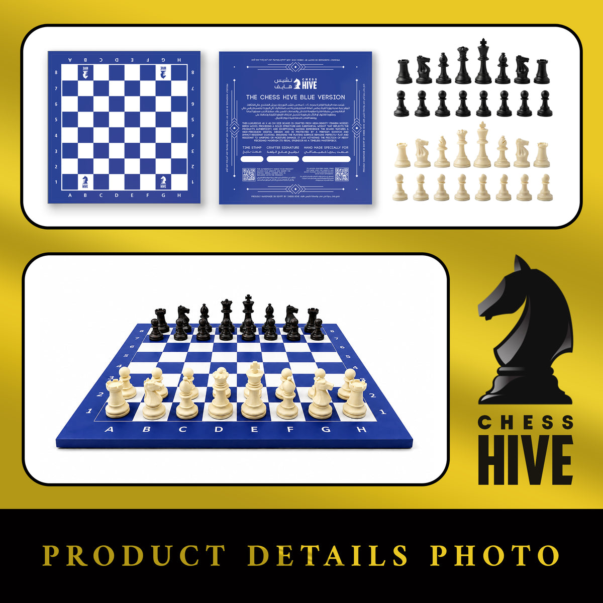 BLUE VERSION CHESS BOARD 40X40CM