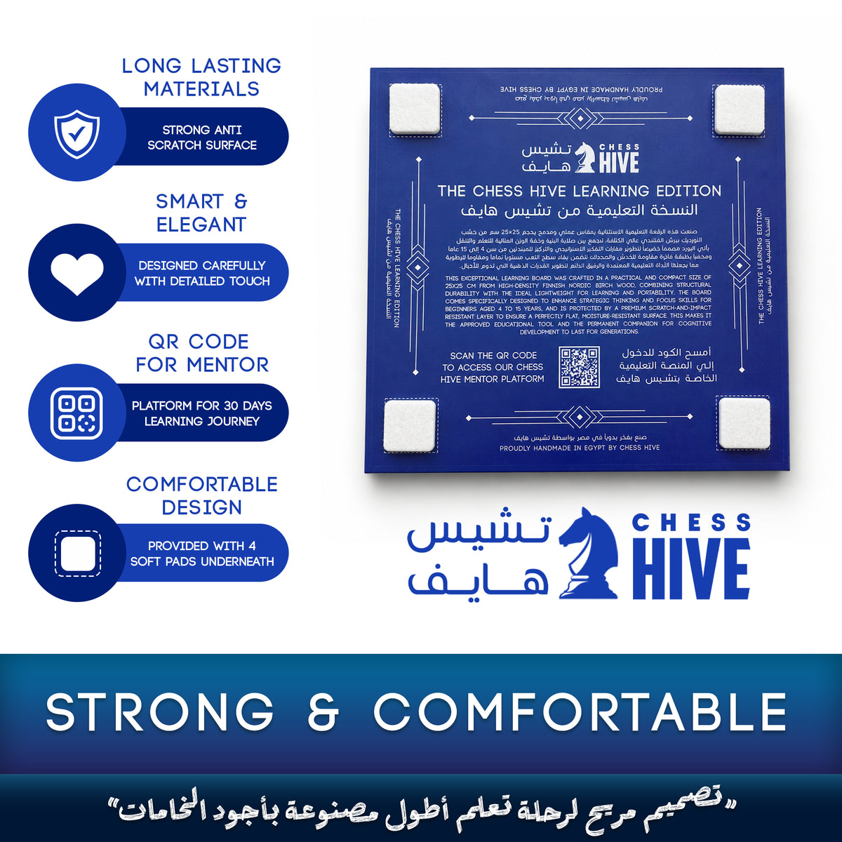 Learning Blue Edition 25x25 For Kids