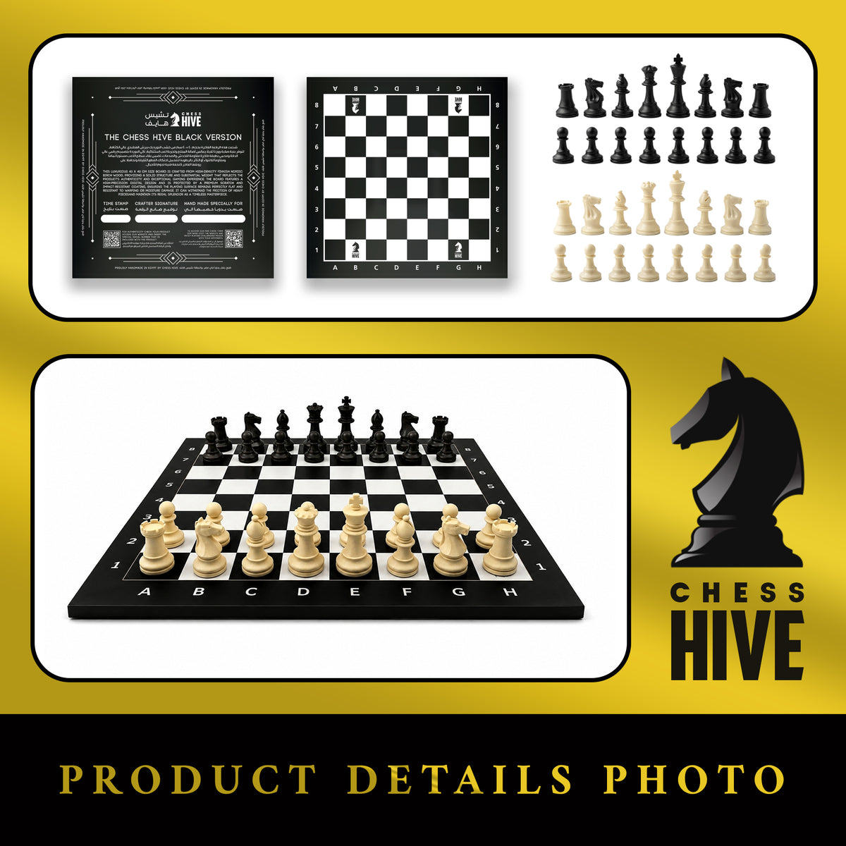 BLACK VERSION CHESS BOARD 40X40CM