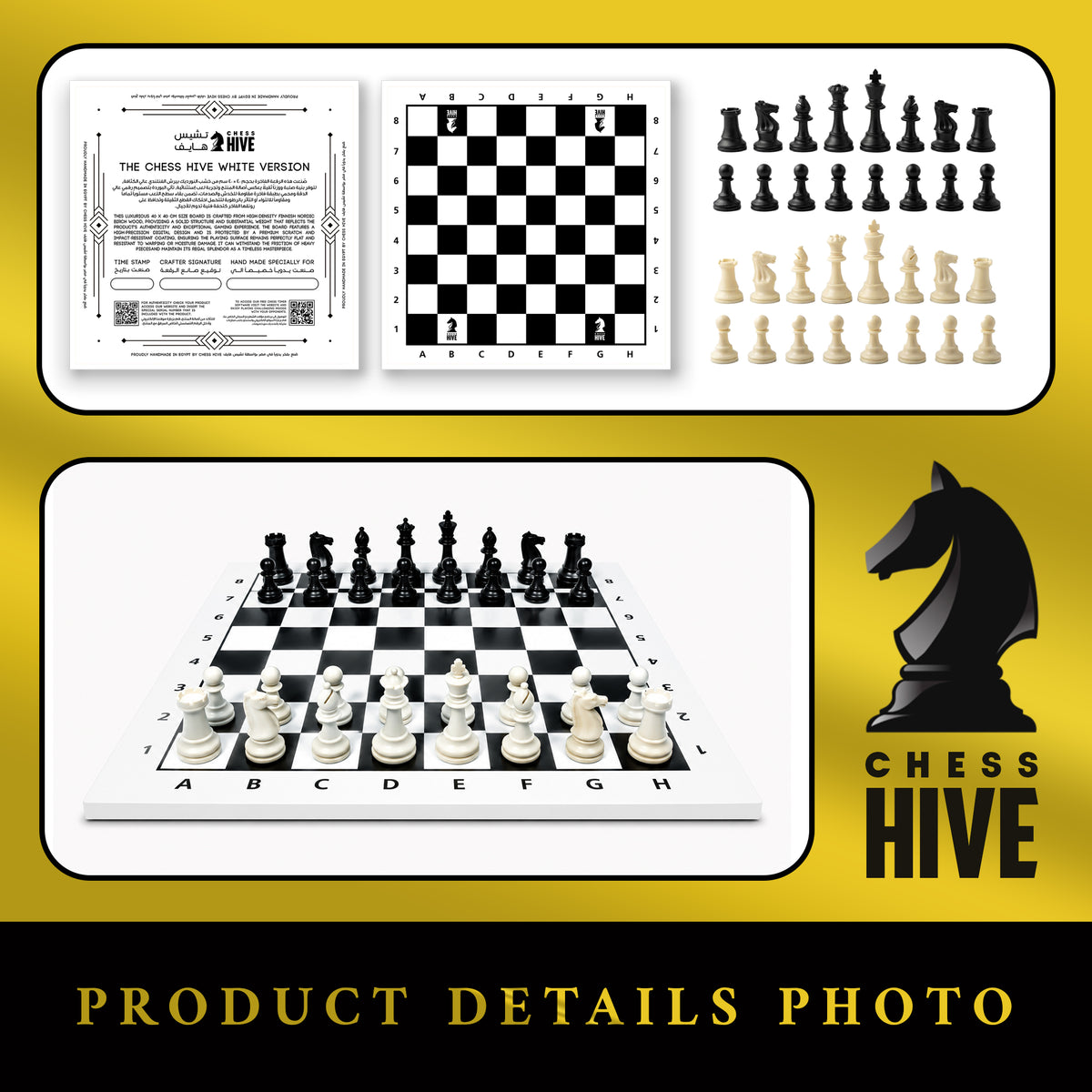 WHITE VERSION CHESS BOARD 40X40CM