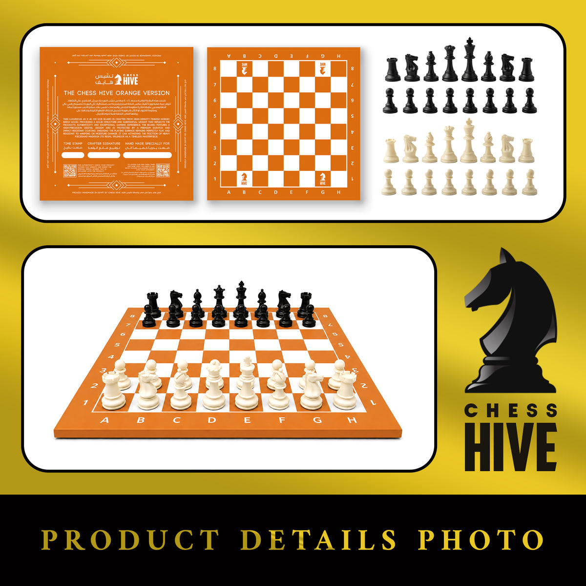 ORANGE VERSION CHESS BOARD 40X40CM