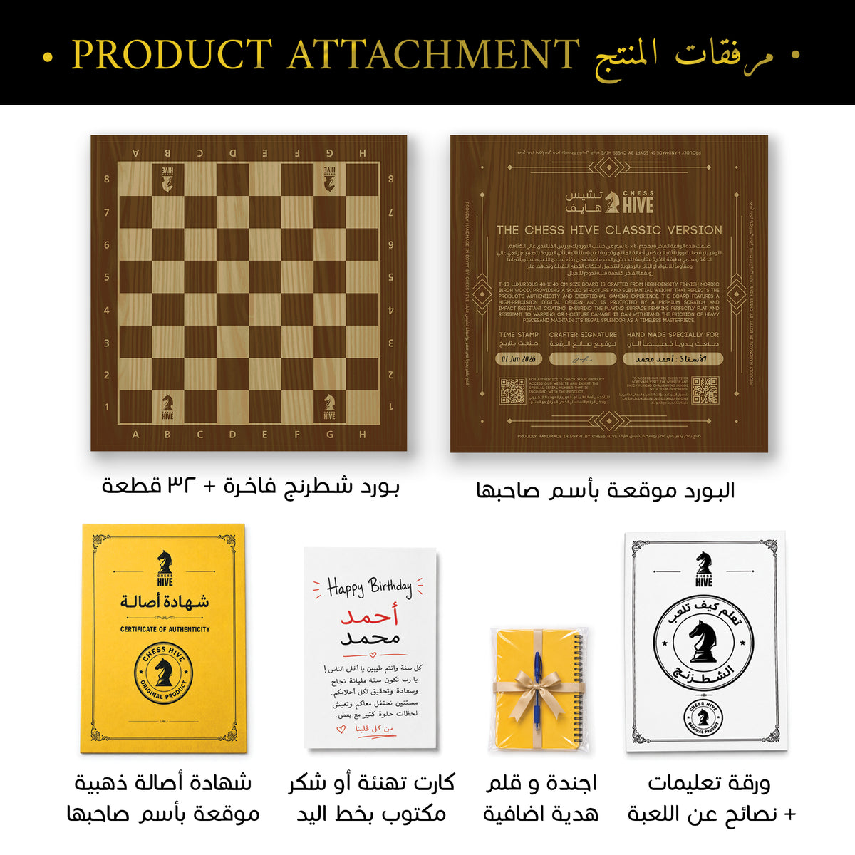 CLASSIC VERSION CHESS BOARD 40X40CM