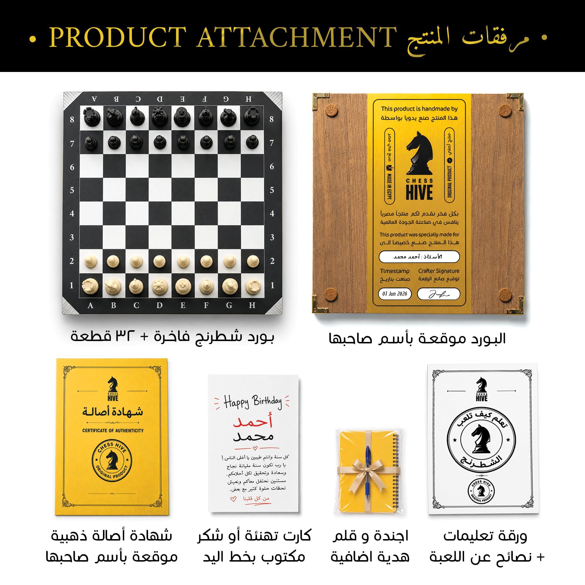 GREEN VERSION CHESS BOARD 40X40CM