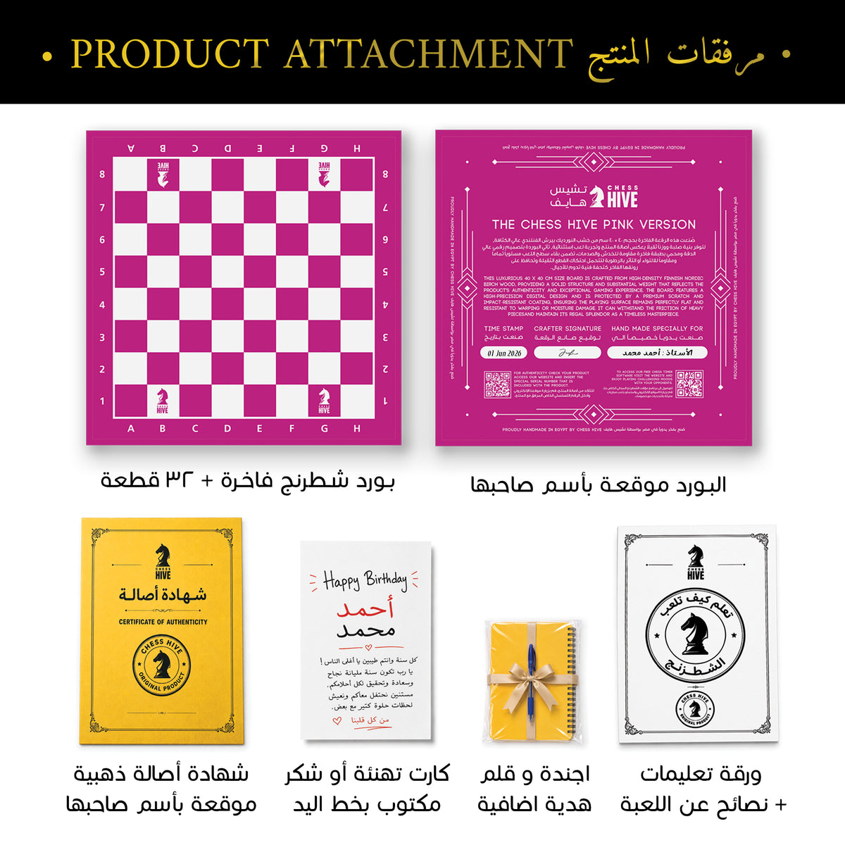 PINK VERSION CHESS BOARD 40X40CM