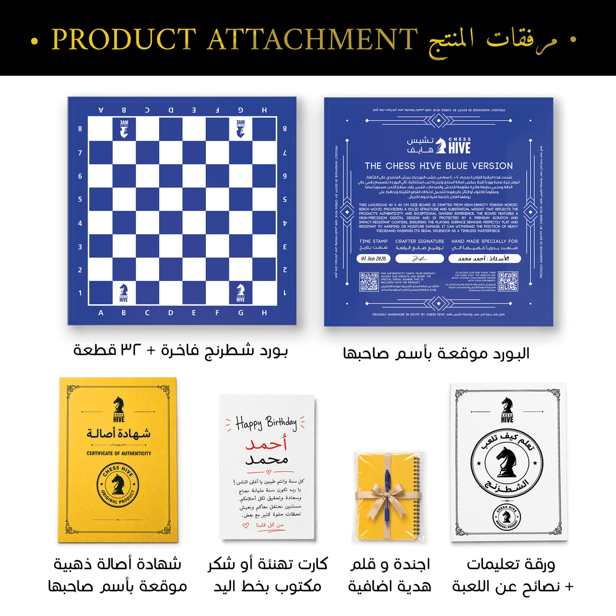BLUE VERSION CHESS BOARD 40X40CM