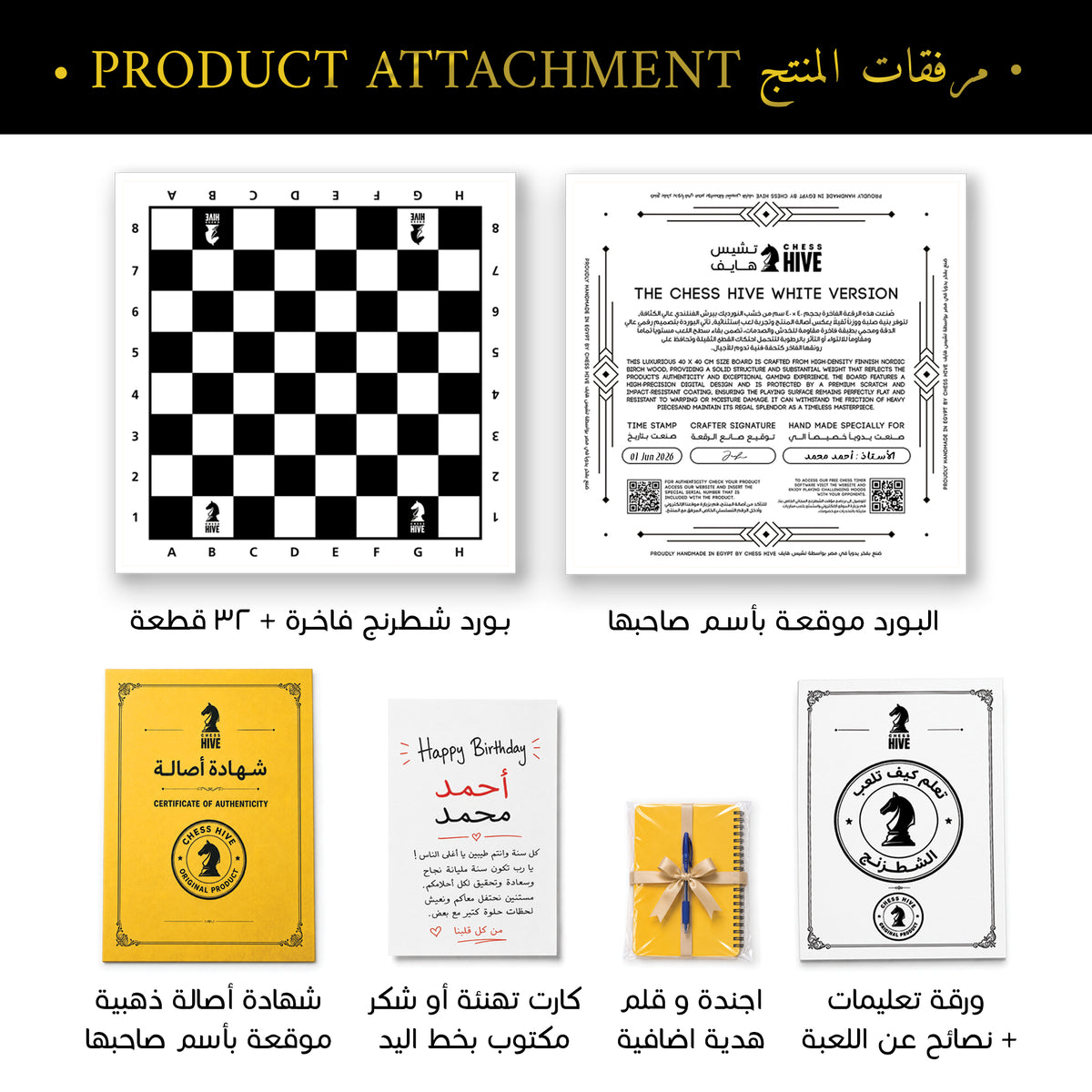 WHITE VERSION CHESS BOARD 40X40CM