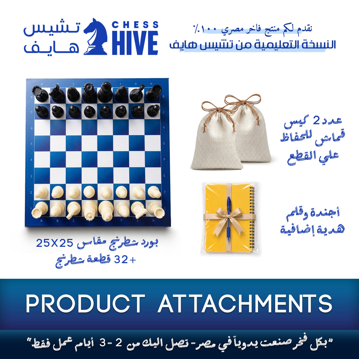 Learning Blue Edition 25x25 For Kids