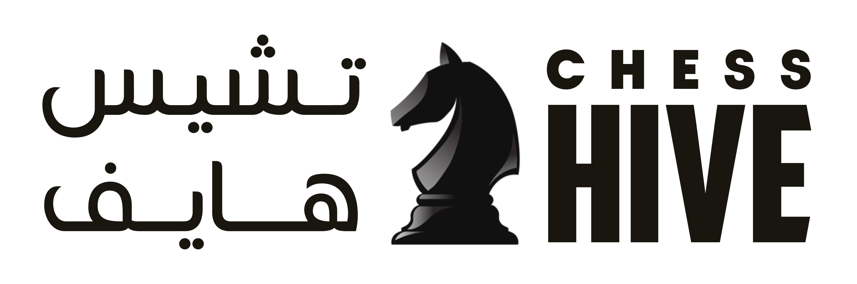 Chess Sets – Chess Hive