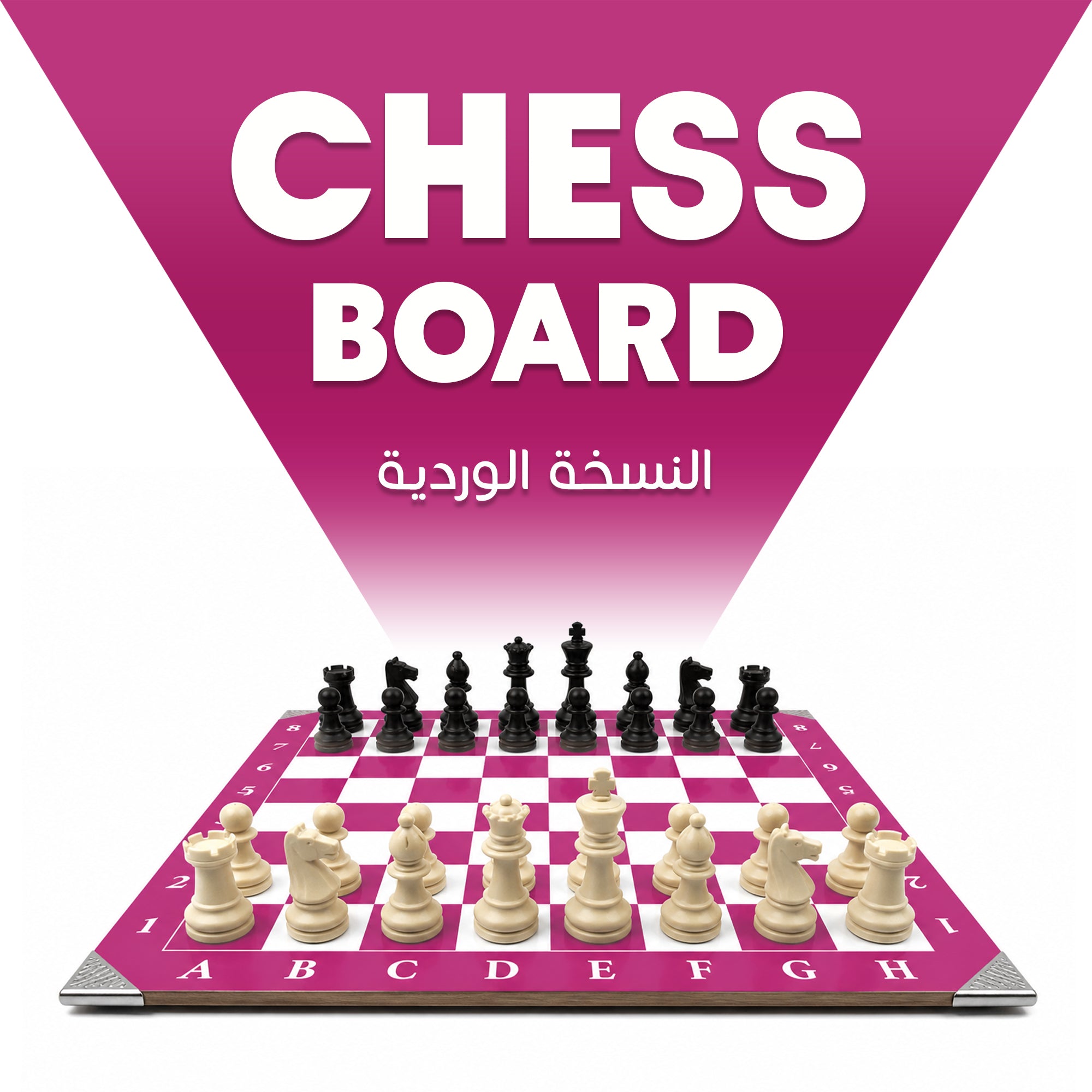 PINK CLASSIC PROFESSIONAL WOOD CHESS BOARD 40X40CM + 32 PIECES INCLUDED (16 WHITE & 16 BLACK) + CHESS TIMER FREE SOFTWARE INCLUDED QR CODE (PINK VERSION)