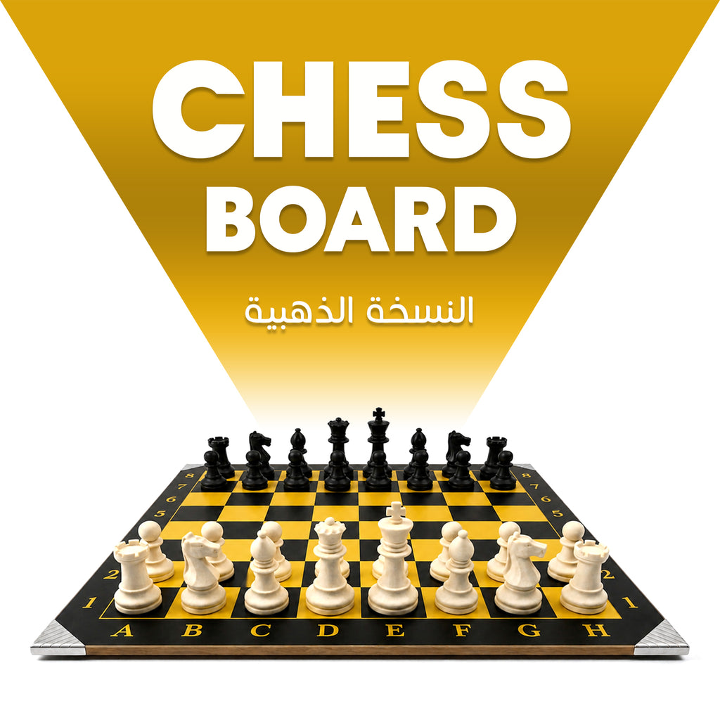 GOLDEN CLASSIC PROFESSIONAL WOOD CHESS BOARD 40X40CM + 32 PIECES INCLUDED (16 WHITE & 16 BLACK) + CHESS TIMER FREE SOFTWARE INCLUDED QR CODE (GOLDEN VERSION)