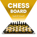 GOLDEN CLASSIC PROFESSIONAL WOOD CHESS BOARD 40X40CM + 32 PIECES INCLUDED (16 WHITE & 16 BLACK) + CHESS TIMER FREE SOFTWARE INCLUDED QR CODE (GOLDEN VERSION)