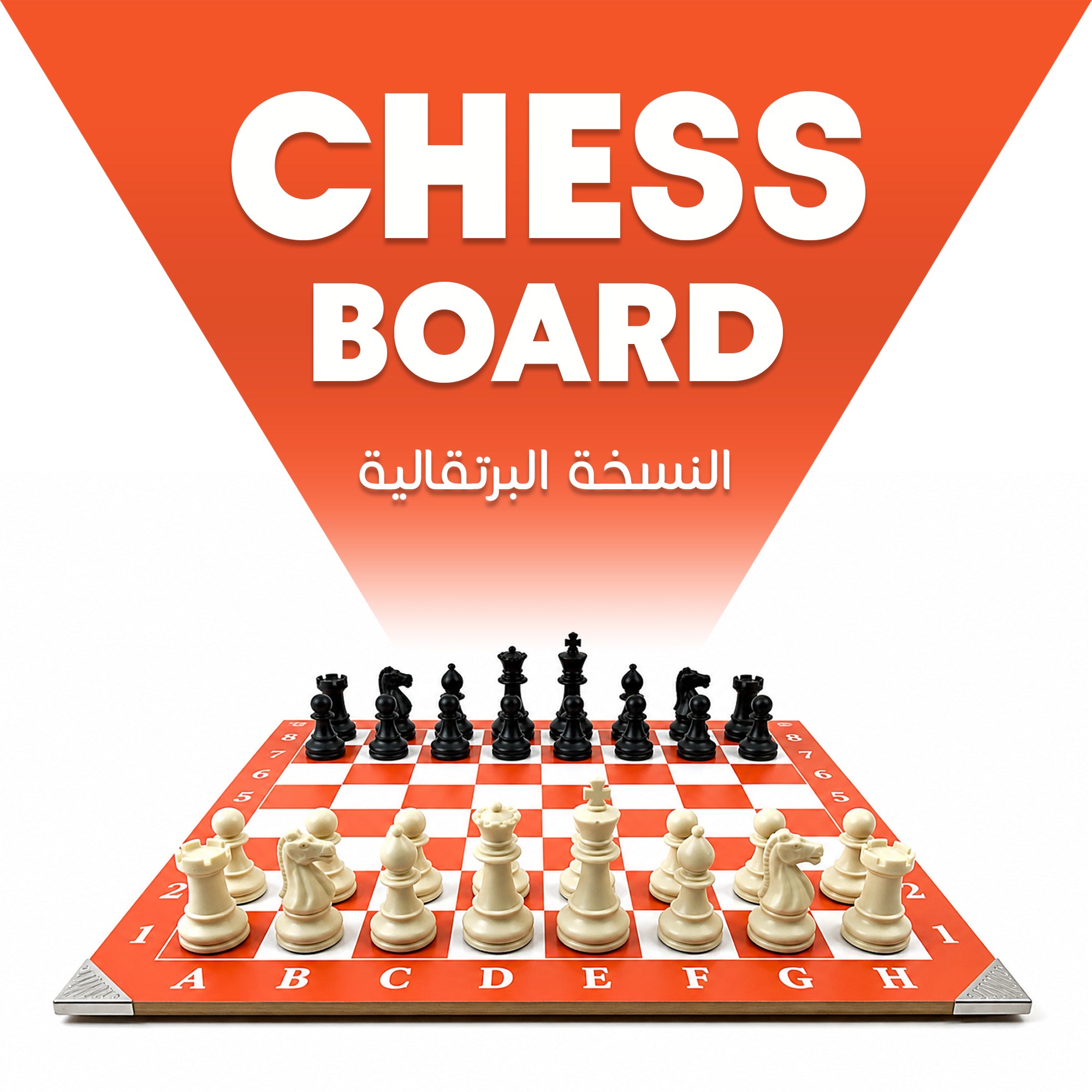 ORANGE CLASSIC PROFESSIONAL WOOD CHESS BOARD 40X40CM + 32 PIECES INCLUDED (16 WHITE & 16 BLACK) + CHESS TIMER FREE SOFTWARE INCLUDED QR CODE (ORANGE VERSION)