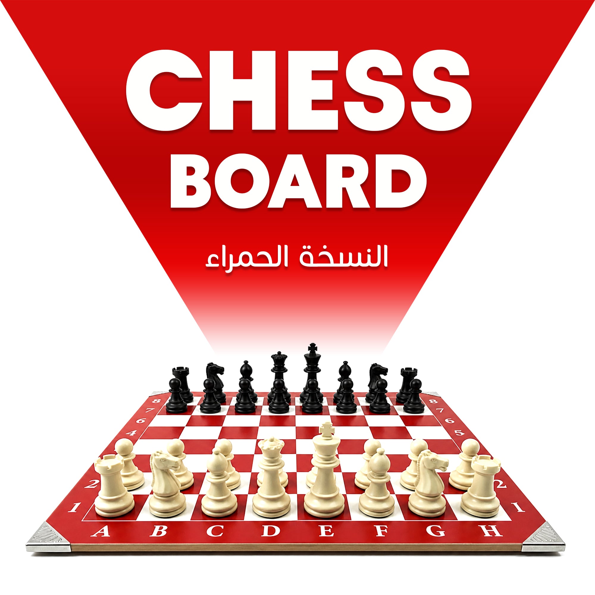 RED CLASSIC PROFESSIONAL WOOD CHESS BOARD 40X40CM + 32 PIECES INCLUDED (16 WHITE & 16 BLACK) + CHESS TIMER FREE SOFTWARE INCLUDED QR CODE (RED VERSION)