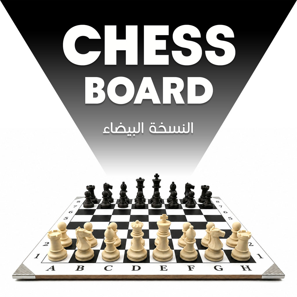 WHITE CLASSIC PROFESSIONAL WOOD CHESS BOARD 40X40CM + 32 PIECES INCLUDED (16 WHITE & 16 BLACK) + CHESS TIMER FREE SOFTWARE INCLUDED QR CODE (WHITE VERSION)